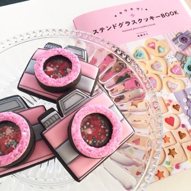 ポップなカメラのアイシング×ステンドグラスクッキー♡