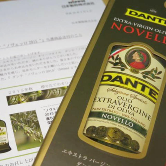 今日の晩御飯/スキレットで作る、鶏もも肉のおろしマヨポン。　「日本製粉・DANTE(ダンテ) ノヴェッロ 2015 エキストラバージンオリーブオイル」を使ってみた。