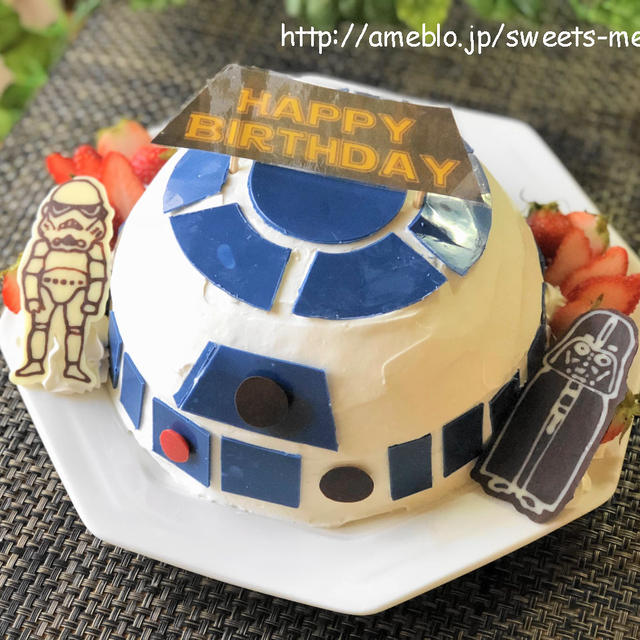 スターウォーズ R2 D2のバースデーケーキ By Meruさん レシピブログ 料理ブログのレシピ満載