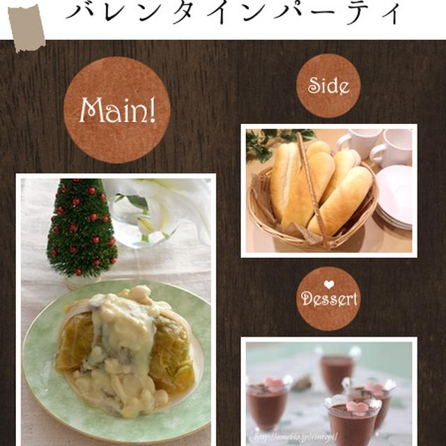 こんだてnoteに掲載されました