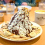 ボリューミーなパンケーキと今日のレシピ