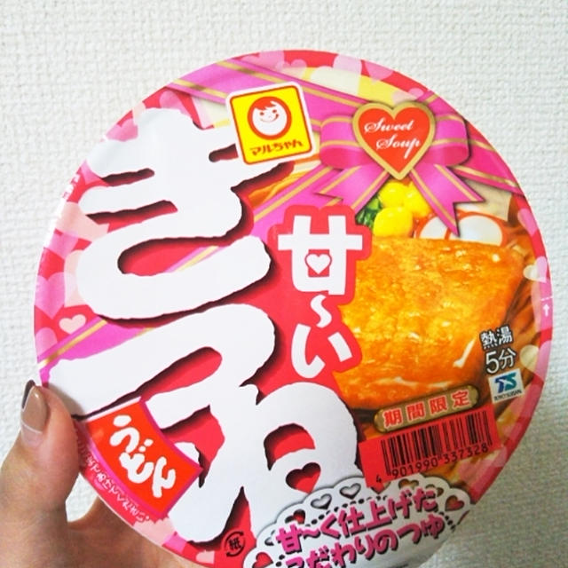 発見☆甘〜いきつねうどんを食べたよ