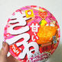発見☆甘〜いきつねうどんを食べたよ