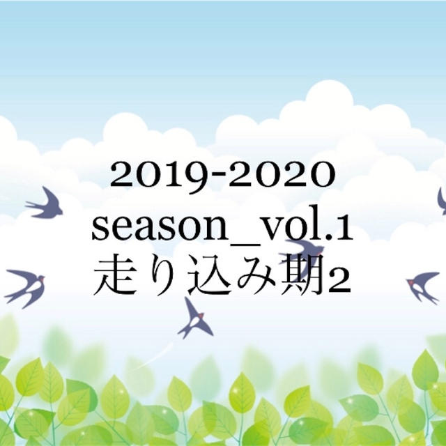 サブ3.5練習【走り込み期2】7月練習振返り　ランニングフォーム改善【11・12・13】