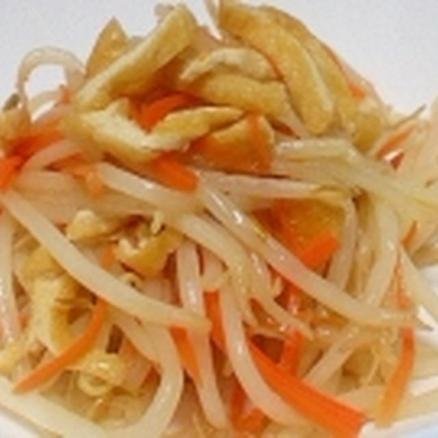 安・旨・簡単☆もやしとお揚げの炒め物