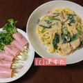 30w1d鮭とほうれん草のパスタ、サラダうどん