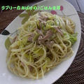 春キャベツとツナ缶のマヨパスタ