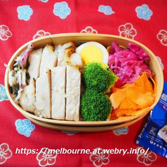 要りません！ と 豚ロースのグリル焼き