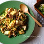 ネギにんにく味噌で、甘辛ひき肉と卵の煎り豆腐♡副菜。