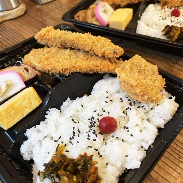 アジフライ弁当２ 〜noboru 魚武商店〜