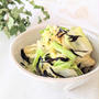 【美肌レシピ】シャキシャキ食感♪『キャベツとひじきの黒酢和え』の作り方