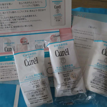お届けもの★肌にやさしい紫外線対策