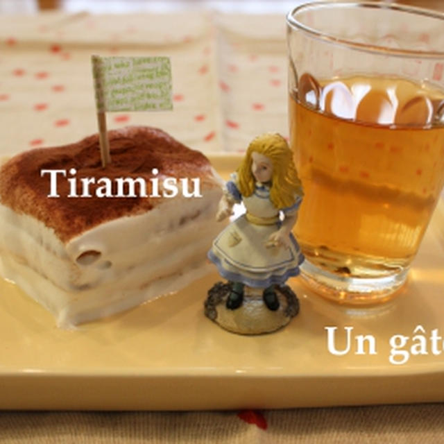 ティラミス風