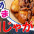 ＜YouTube動画UP!＞【だめうま飯・茶色くてごめんｗ】肉とじゃがだけで作るバターたっぷり簡単肉じゃが！／森くん、復活（涙）