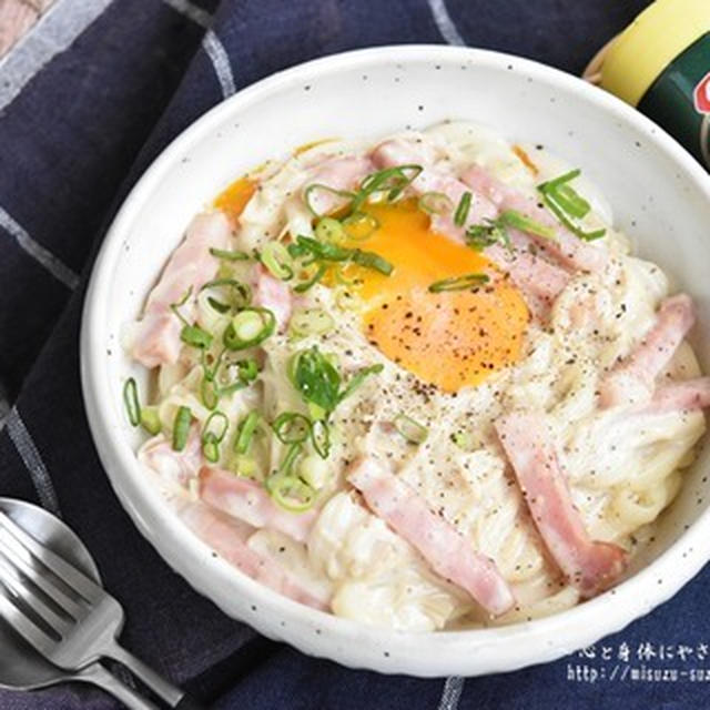 あとのせで失敗なし！！ベーコンとえのきのカルボナーラ風うどん