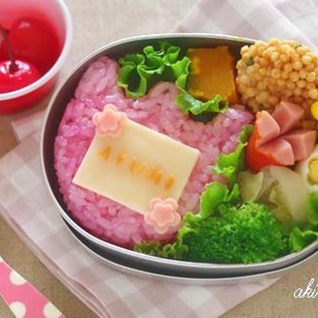 ＰｒｉｍeさんＨＰ用お弁当画像３