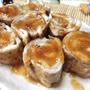 豚のかんぴょう巻き焼き　生姜だれをからめて♪