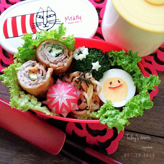 2種のチーズ肉巻き弁当～プレゼント交換でガッカリしたもの教えて！～今日はビタミンの日～