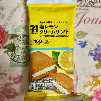 爽やかな味わい！セブンカフェ 塩レモンクリームサンド