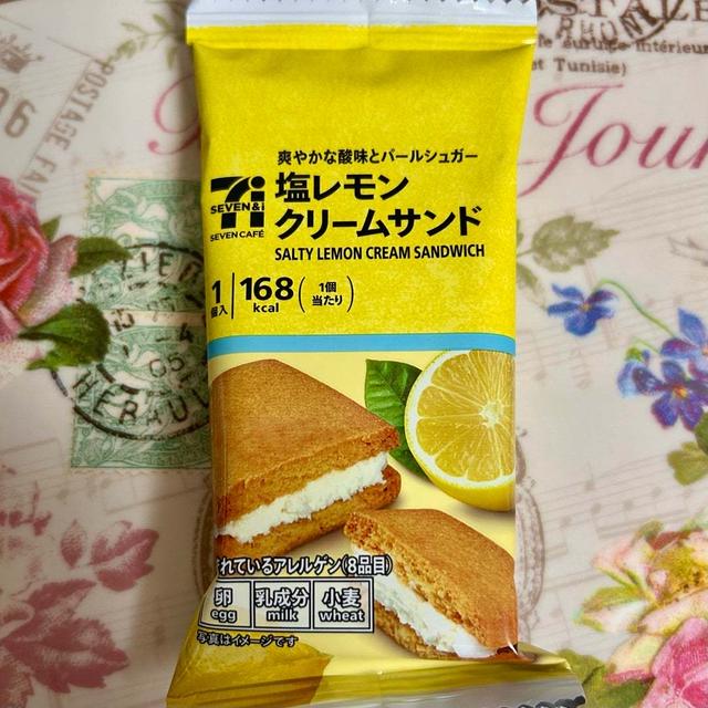 爽やかな味わい！セブンカフェ 塩レモンクリームサンド