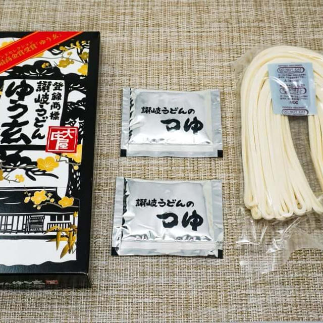 大庄屋の「讃岐うどん ゆう玄」を買ってきて食べました / 讃岐うどんの通販