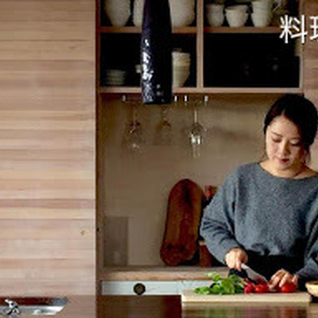 新連載「料理研究家　太田みおさんの心地よい暮らしのレシピ」」