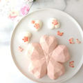桜の形の卒業祝いケーキ ほか
