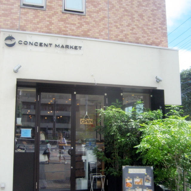 夙川巡り　パン編