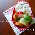 チョコで栄養補給