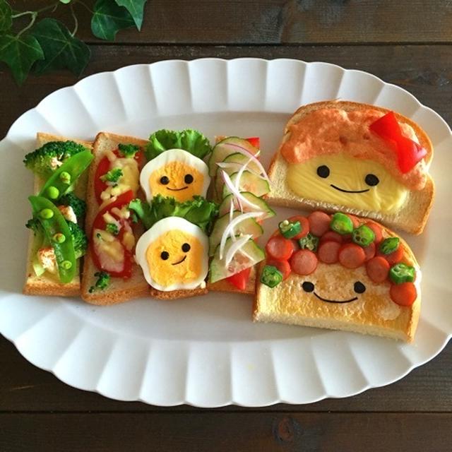デコトースト＊オープンサンド