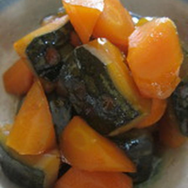 「南瓜と人参の煮物」