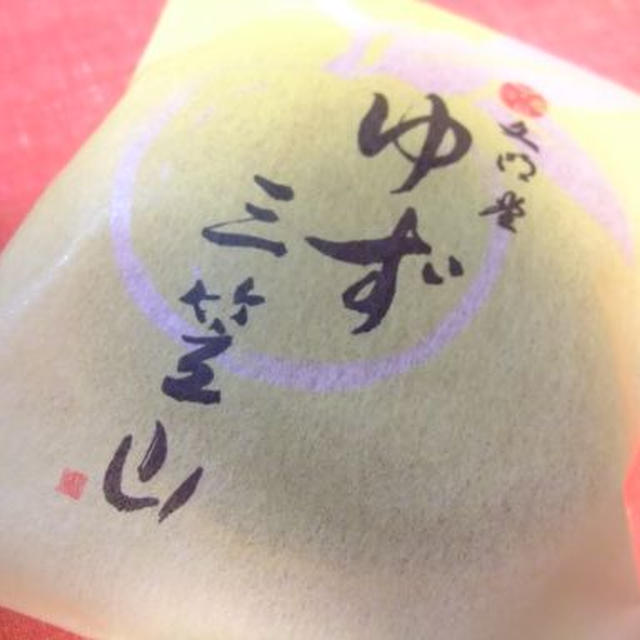 誘われて、和菓子２（お約束の柚子６）