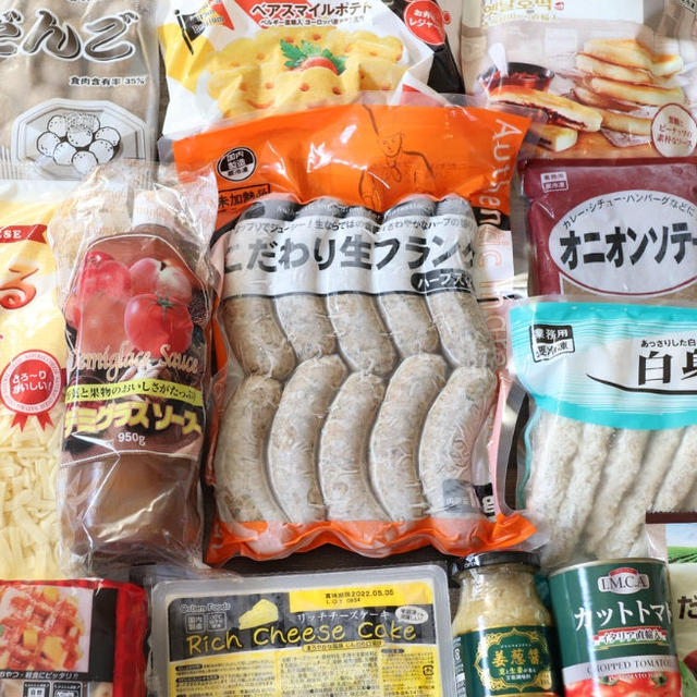【2022年6月最新】業務スーパーおすすめ35選！ヘビーユーザー厳選の「買い」商品
