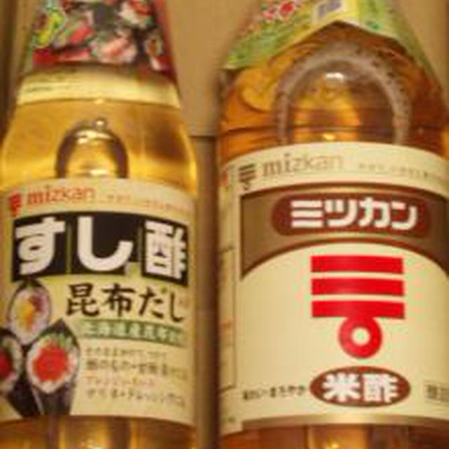 ☆ミツカン米酢の牛肉サラダ☆