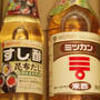 ☆ミツカン米酢の牛肉サラダ☆