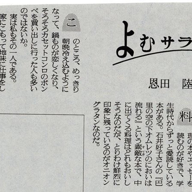 読んで面白いけど