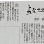 読んで面白いけど