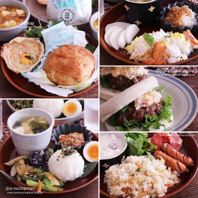 【レシピまとめ】１週間分朝ごはんプレート♡#朝ごはん #朝ごはんプレート #ワンプレートごはん #ワンプレート #家族で食べる朝ごはん