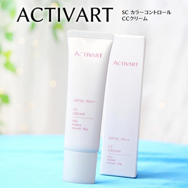 ヒト幹細胞順化培養液配合のCCクリーム「ACTIVART SC カラーコントロール」