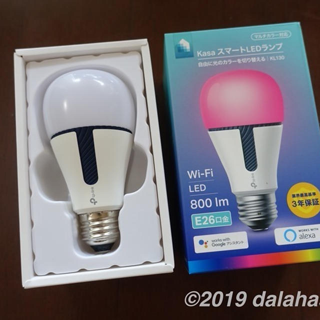 【レビュー】スマートLED電球の使い方とタイプ別オススメ５選
