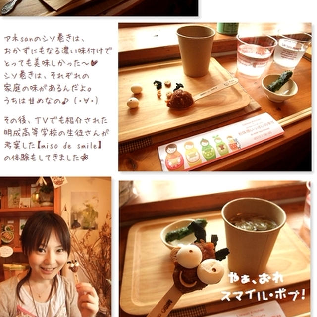■LiaisonKitchenSociety×asterisk*cafe in MilkTeaHouse■