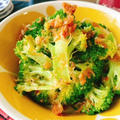 ブロッコリーの梅おかか和え(動画レシピ)/Broccoli dressed with pickled plum and dried bonito flakes.