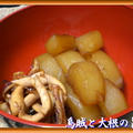 烏賊と大根の旨煮♪