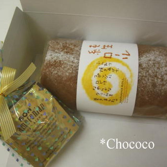 ネット販売♪純生ロール