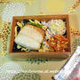 週末しごと【つくおき常備菜】と 今日のOBENTOは 焼き塩鯖弁