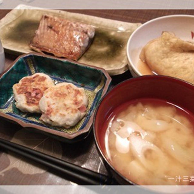 献立１８５－レンコンと里芋で創作料理！