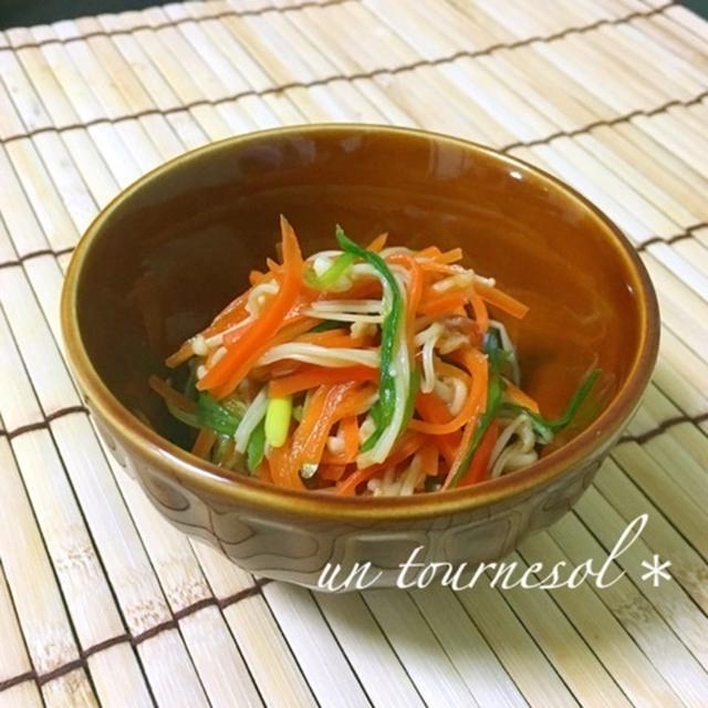 簡単‼︎にんじんのナムル♡レシピ