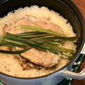 STAUB（ストウブ）レシピ！鶏もも肉とレモングラスの炊き込み御飯の作り方
