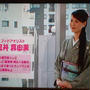 【9/19テレビ出演（再）★着物でモンブランご紹介】BS11「大人の女子力アップナビ」