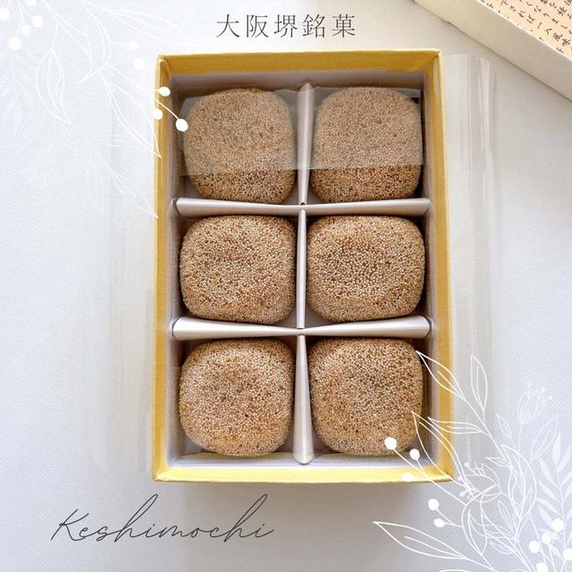 あんぱんのアレ？実は万能食材だった！けしの実＆けし餅の秘密